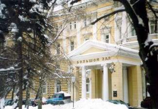Московская государственная консерватория