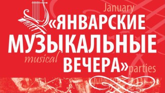 В Бресте открывается фестиваль классической музыки
