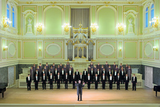 Певческая капелла Санкт-Петербурга