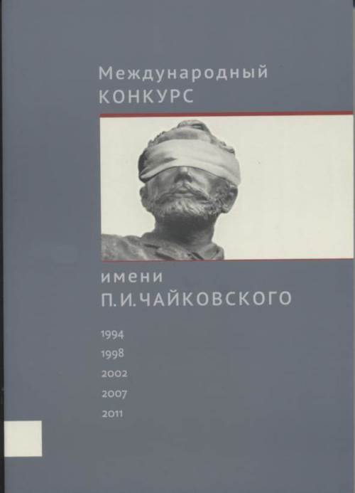 Конкурс анализ данных Конкурс анализ данных
