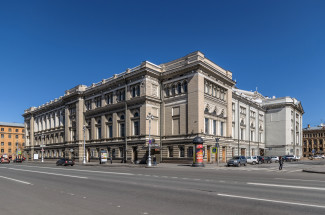 Санкт-Петербургская консерватория