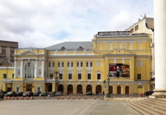 Российский академический молодежный театр