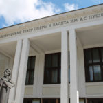 Нижегородский театр оперы и балета