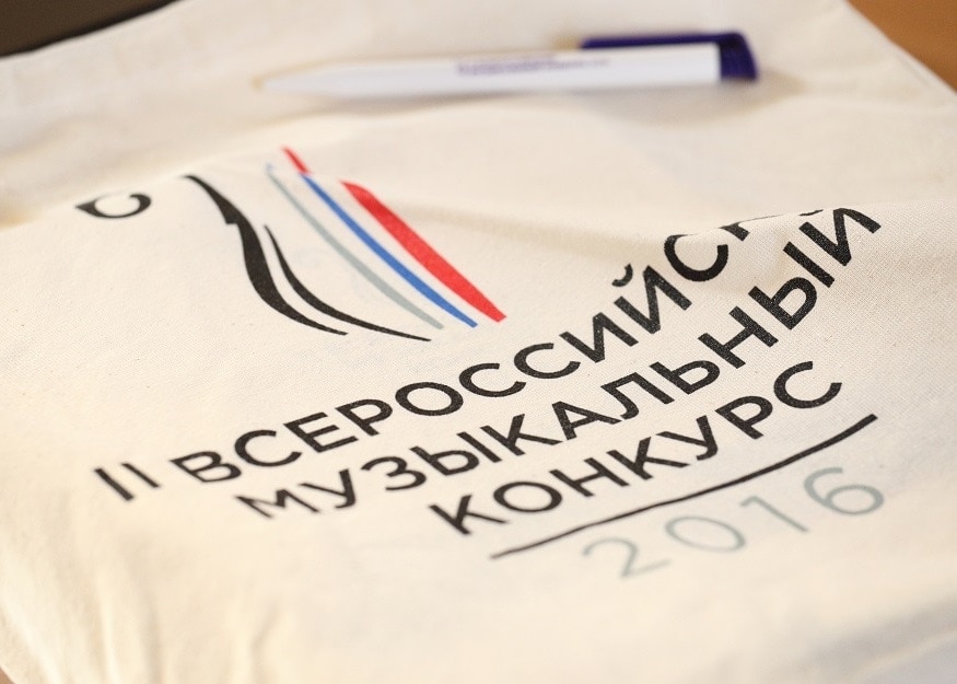 Конкурс в симфонический оркестр Конкурс в симфонический оркестр