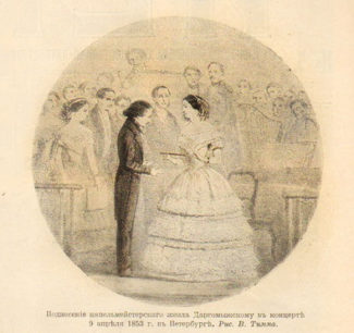Таким Александр Даргомыжский будет в 1853 году