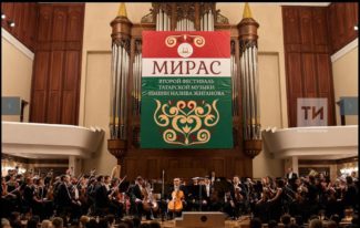 Фестиваль «Мирас» проводится уже второй год под художественным руководством Александра Сладковского