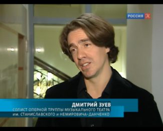Дмитрий Зуев