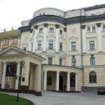 Московская консерватория