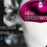 Лаборатория New Opera World