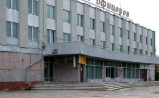 На месте Дома офицеров в Южно-Сахалинске может появиться филармония