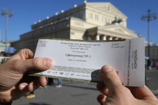 Билет в Большой театр. Фото - Александр Корольков/РГ