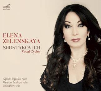 Елена Зеленская. Шостакович: вокальные циклы