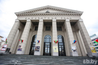 Белорусская государственная филармония