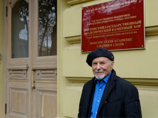 Владимир Минин