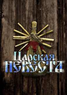 Афиша спектакля