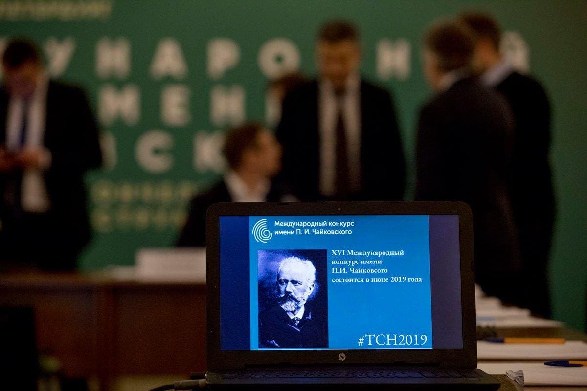 В Московской филармонии состоялось заседание Оргкомитета XVI Международного конкурса имени Чайковского.