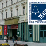 Московский камерный музыкальный театр имени Бориса Покровского