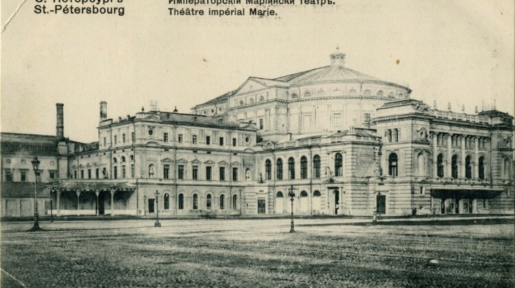 Мариинский театр