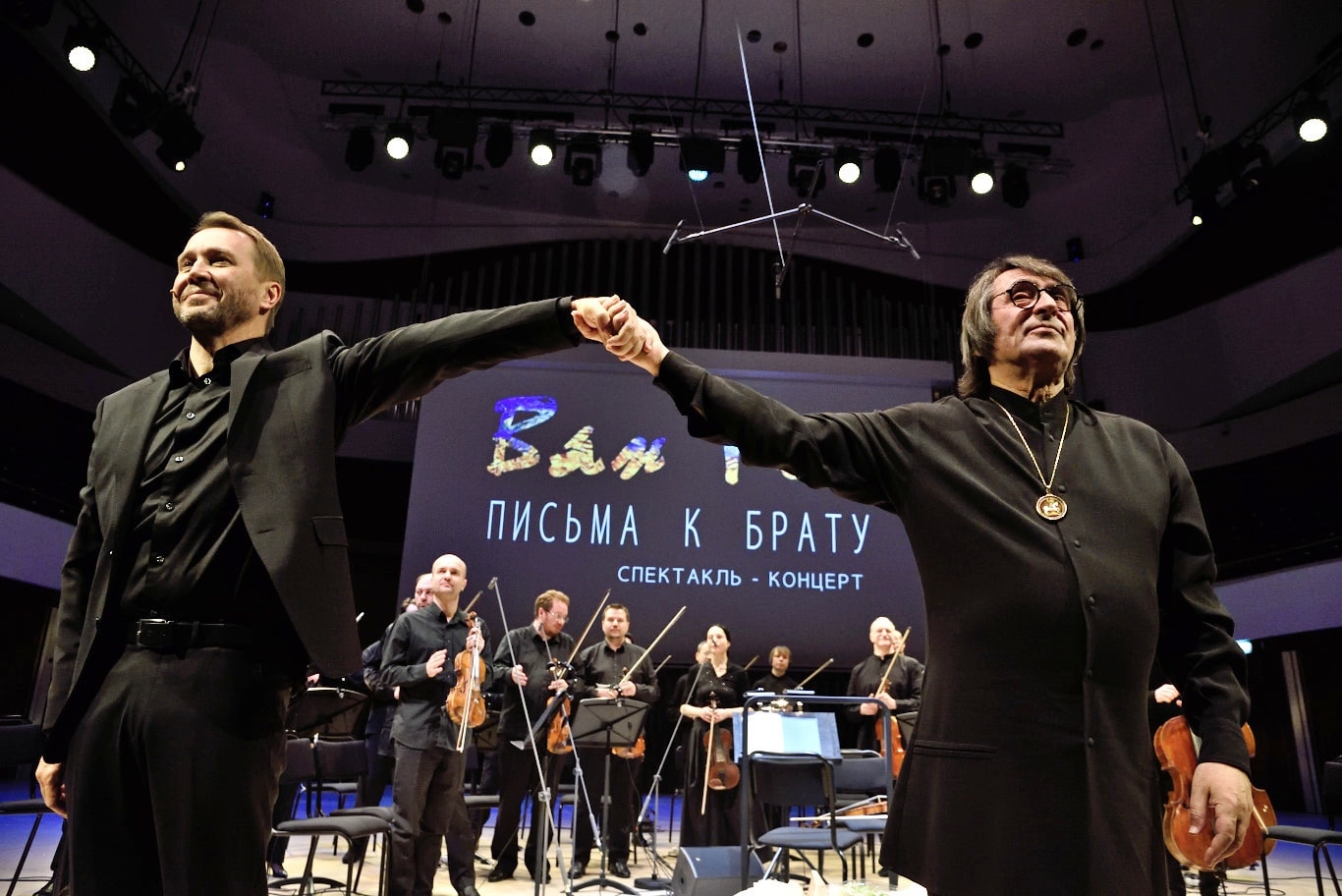 Юрий Башмет и Евгений Миронов представят спектакль-концерт «Ван Гог. Письма к брату» Юрий Башмет и Евгений Миронов представят спектакль-концерт «Ван Гог. Письма к брату»