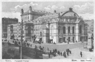 Киевская опера Киевская опера