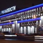 РИА Новости