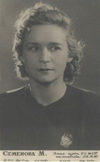 Марина Семенова
