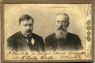 А. Глазунов и Н. Римский-Корсаков