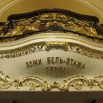 Лепнина в Одесском оперном театре