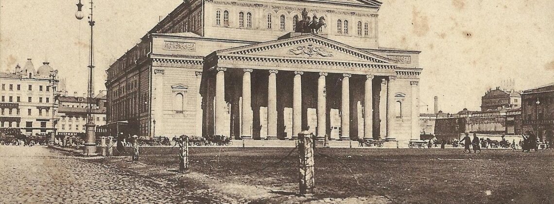 Большой театр, 1900 года