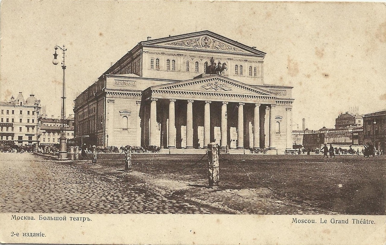 Большой театр, 1900 года