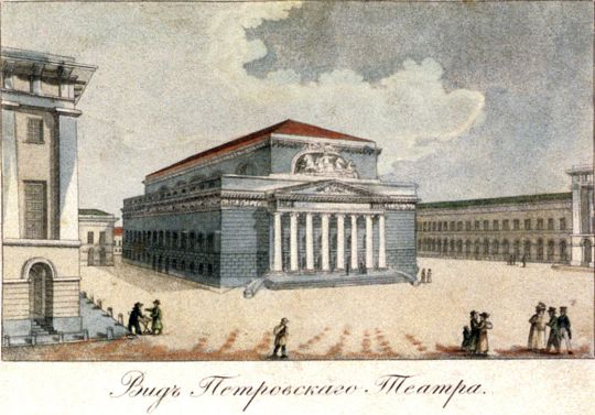 Большой Петровский театр, 1820-годы
