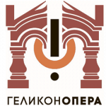 Театр "Геликон-опера"