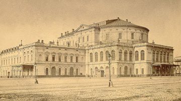 Мариинский театр до реконструкции 1885 года