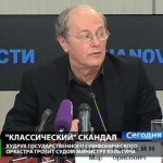 Марк Горенштейн