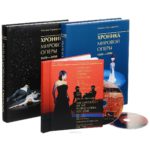 DVD "Хроника мировой оперы"