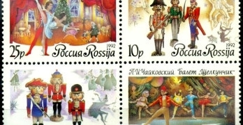 Почтовые марки России 1992 года, изданные к столетию балета «Щелкунчик»
