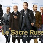 Безумные дни Нанта