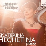 Диск Екатерины Мечетиной