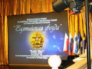 Вручение премии "Балтийская звезда" Вручение премии "Балтийская звезда"