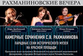 Афиша концерта Афиша концерта