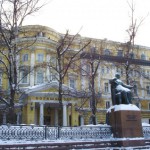 Московская консерватория