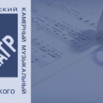 В Театре имени Бориса Покровского - премьера оперы-притчи Бенджамина Бриттена