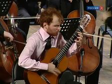 В Москве прошел 3-й конкурс исполнителей на классической гитаре В Москве прошел 3-й конкурс исполнителей на классической гитаре