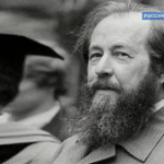 Концерт памяти Александра Солженицына