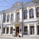 Крымская филармония