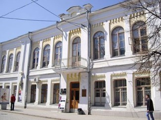 Крымская филармония Крымская филармония