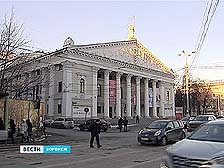 Воронежский театр оперы и балета Воронежский театр оперы и балета