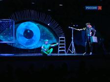 "Лунный мир" Йозефа Гайдна