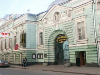 Геликон-опера Геликон-опера
