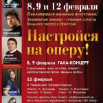 Афиша мероприятия